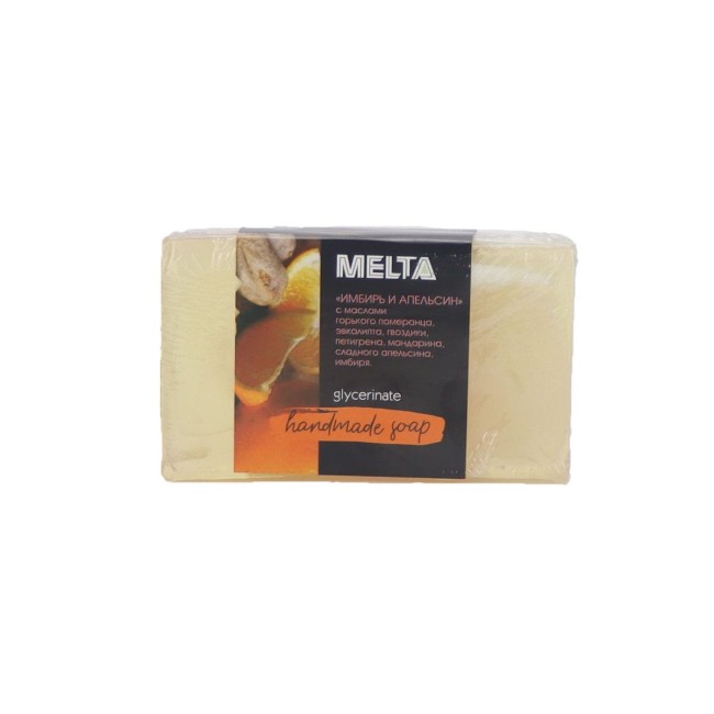 Мыло ручной работы Melta с эфирными маслами Имбирь и апельсин. 100г