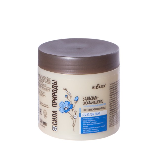 Сила природы Бальзам-восстановление с маслом льна для поврежденных волос с антистатическим эффектом. 380мл